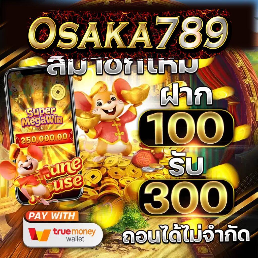 PG888 เว็บตรง คาสิโนออนไลน์อันดับหนึ่ง ครบทุกเกมในไทย
