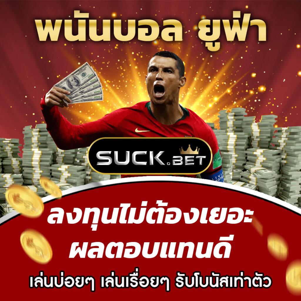 PGZeed เครดิตฟรี คาสิโนออนไลน์ใหม่ล่าสุด เล่นง่าย แจกจริง