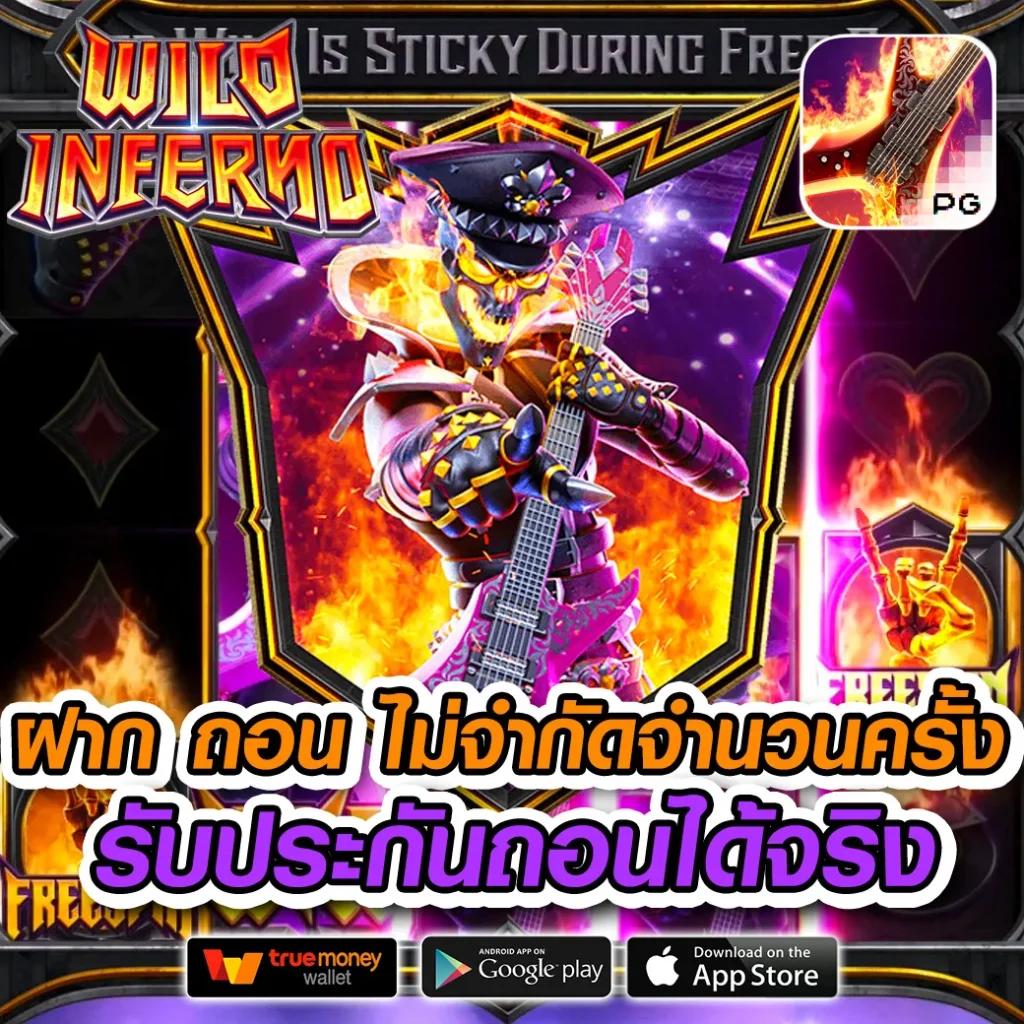 PG 365 เว็บคาสิโนออนไลน์อันดับหนึ่ง รวมเกมสล็อตเด็ดสุดฮิตในไทย