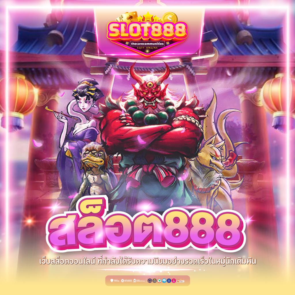 PG Slot1688 เกมสล็อตมาแรง สมัครง่าย รองรับทุกระบบมั่นใจและปลอดภัย
