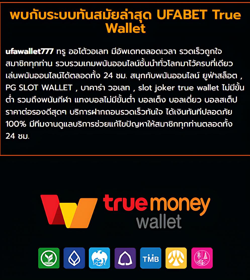 PG Slot เว็บตรง แหล่งรวมเกมยอดนิยม ฝาก-ถอนรวดเร็วที่สุด