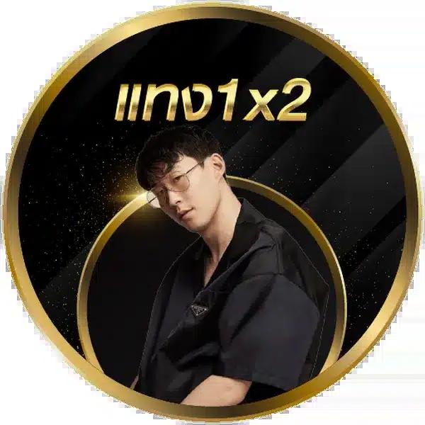 PG To คาสิโนออนไลน์ระบบทันสมัย ปลอดภัย ได้เงินไว