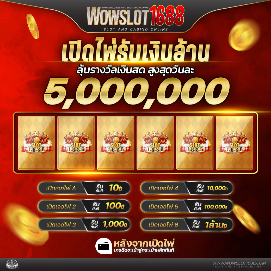 PG ทุนฟรี 50 แค่สมัคร รับทันที โปรโมชั่นล่าสุดในไทย