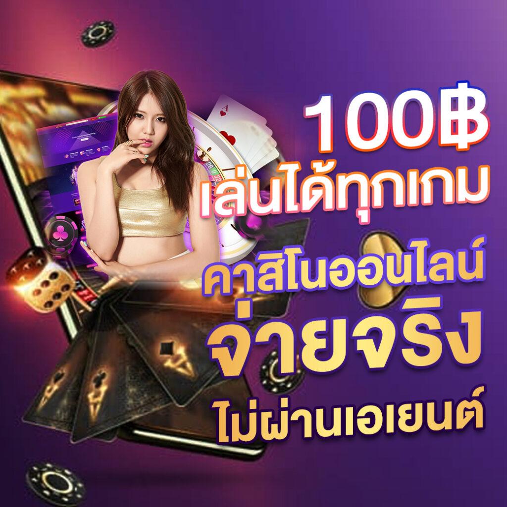 PXJ VIP เข้าสู่ระบบ ยอดนิยมล่าสุด 2024| คาสิโนได้เงินจริง