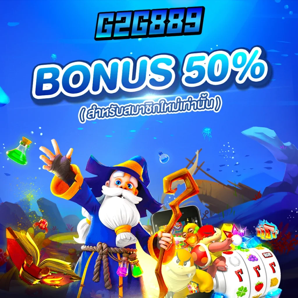 Pigspin เครดิตฟรี 100 ล่าสุด ฟรี พร้อมโปรโมชั่นสุดคุ้ม 2024