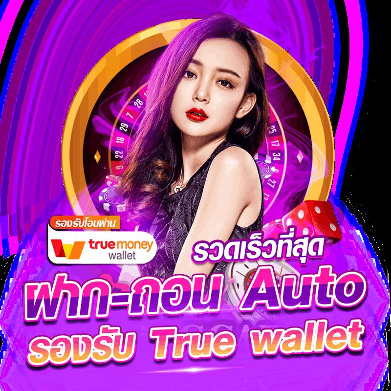 Pod1688 รวมเกมออนไลน์สุดฮิต พร้อมโปรโมชั่นแจกจริงวันนี้