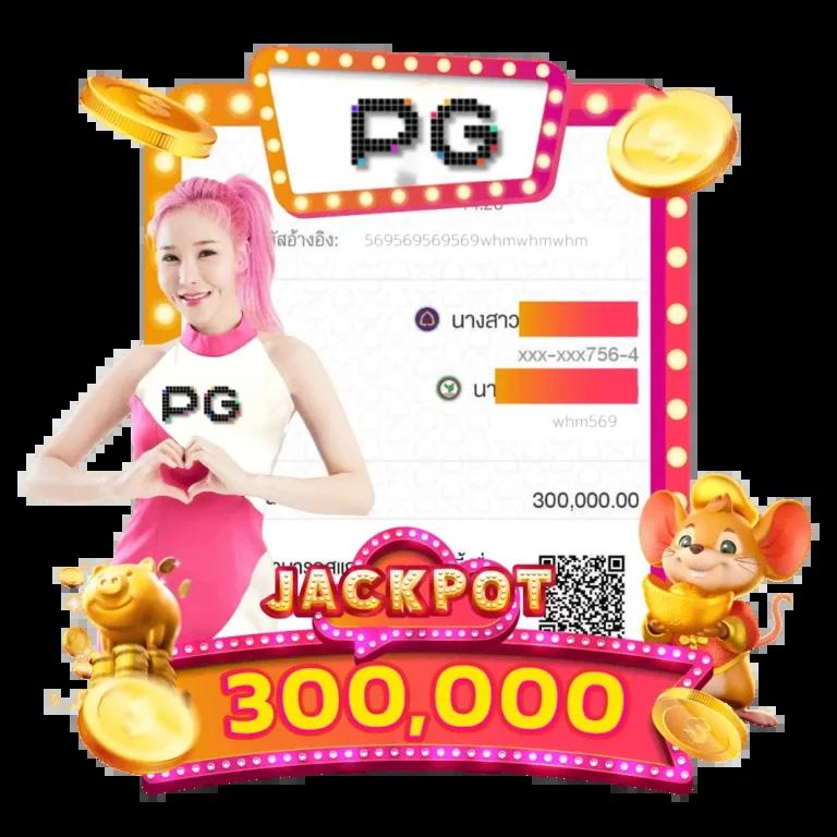 PunPro66 คาสิโนครบวงจร ฝาก-ถอนง่าย เล่นได้ไม่มีสะดุด