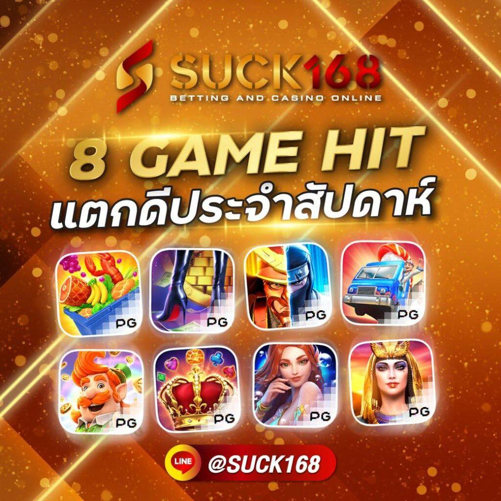 Red 1688 เว็บคาสิโนออนไลน์ครบวงจร ระบบทันสมัย เล่นง่าย ทำเงินเร็ว