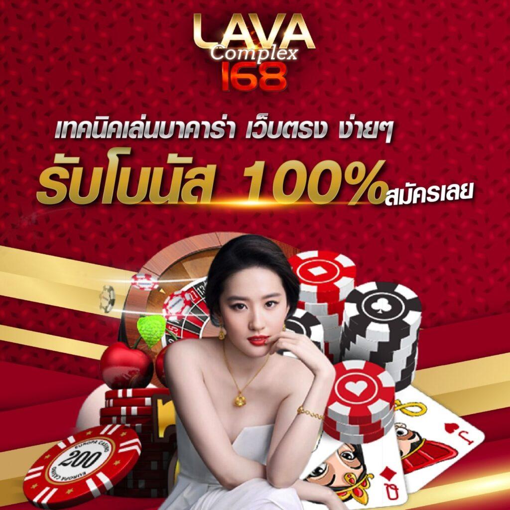 Red 168 Auto Wallet สมัครง่าย ปลอดภัย ระบบออโต้ทันใจ