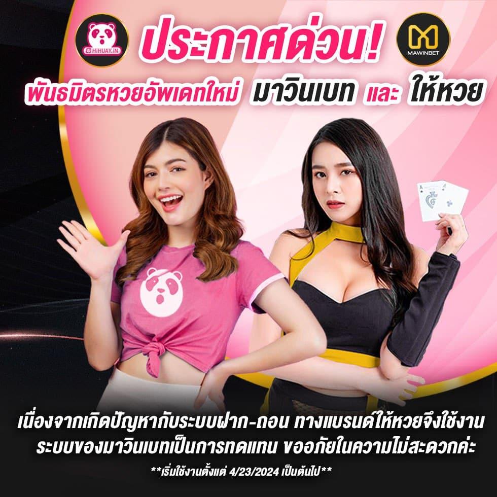Riches666 เว็บตรงได้เงินจริง รวมเกมสุดฮิตมาแรงแห่งปี