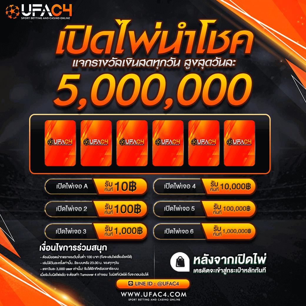 Rocket 878 สล็อต เว็บใหม่ล่าสุด เดิมพันง่าย จ่ายเต็ม บริการทันใจ