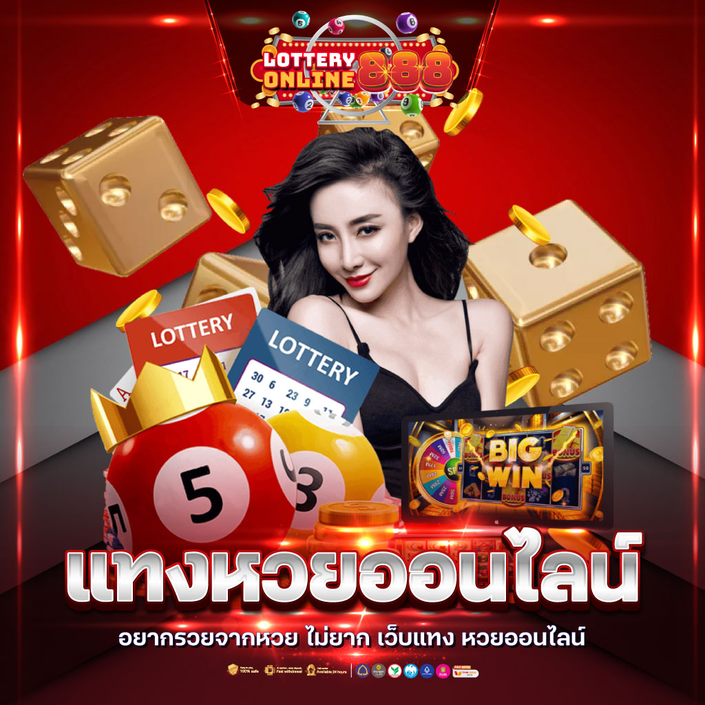 SG Slot คาสิโนออนไลน์โปรโมชั่นพิเศษที่สุดในปี 2024