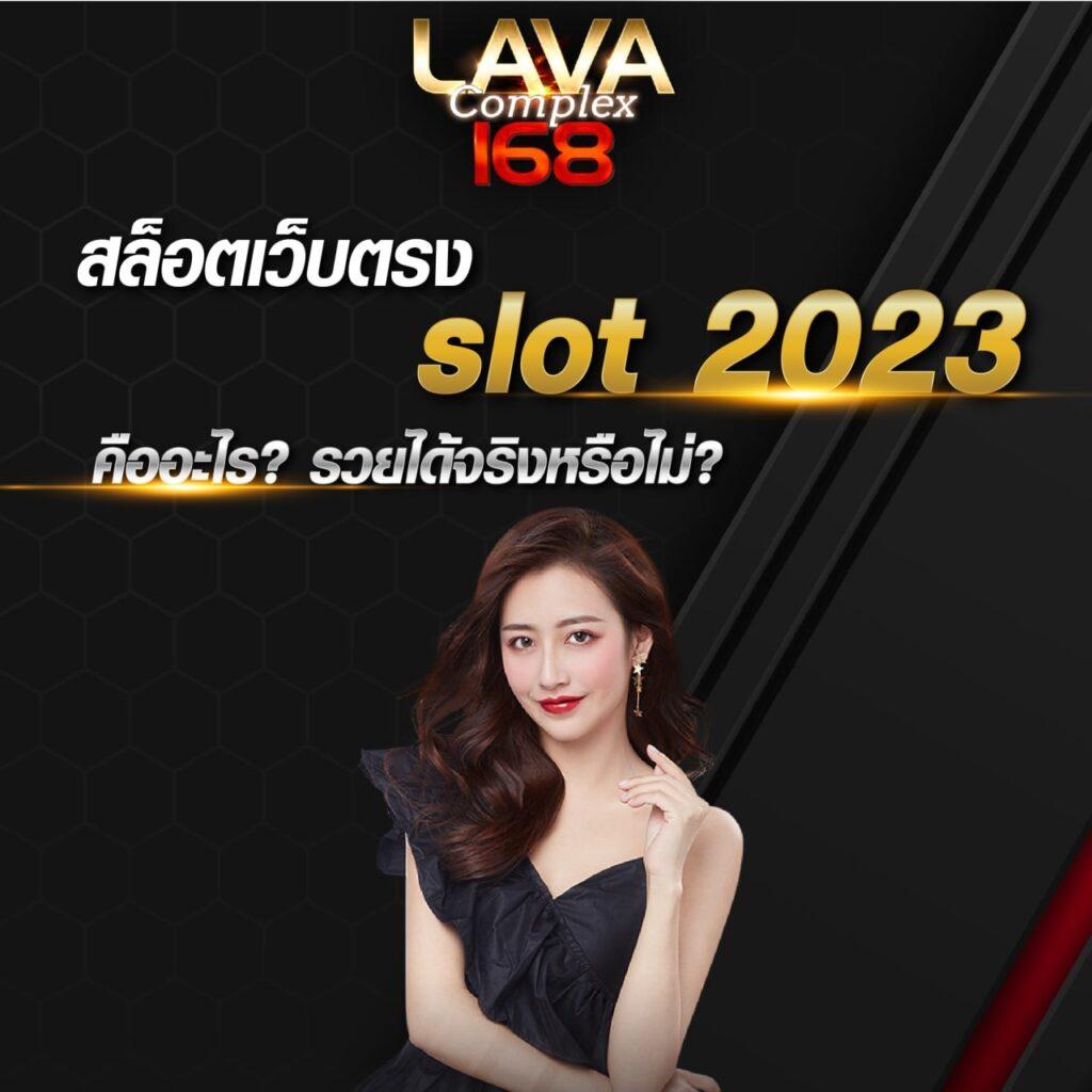 SMR478 Slot คาสิโนสุดฮิตเพื่อการเดิมพันมหาศาลในไทย2024