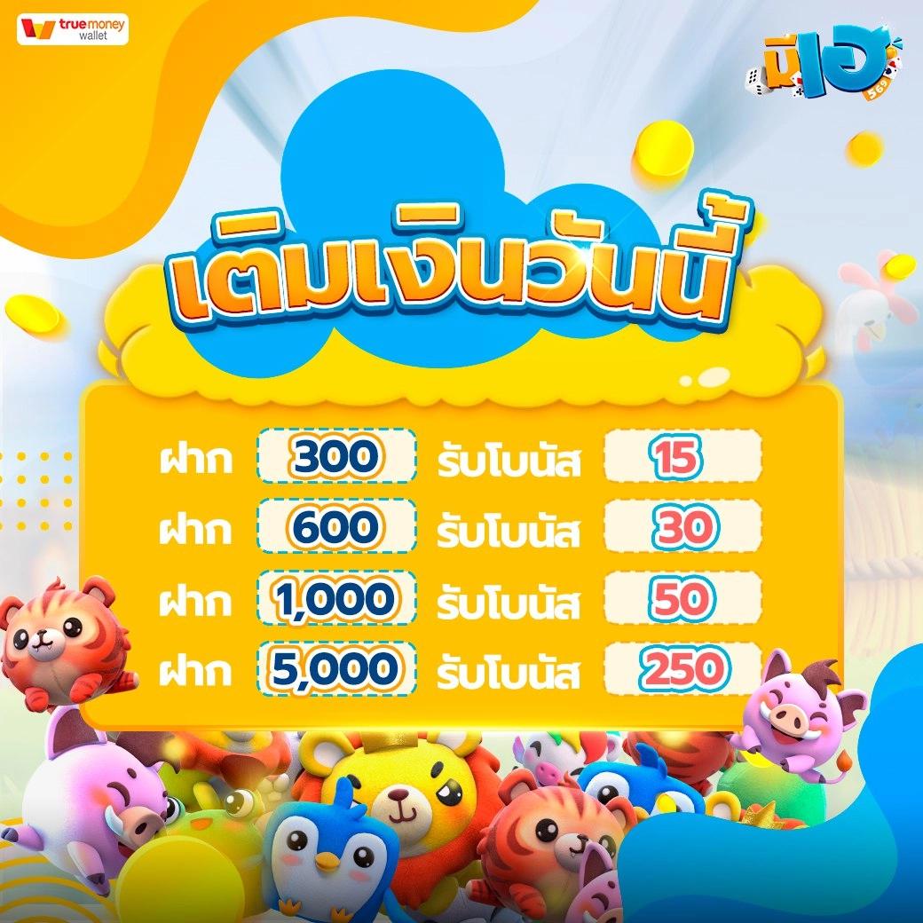 SOTBET เว็บพนันออนไลน์มาแรง ระบบฝากถอนออโต้ทันใจ2024