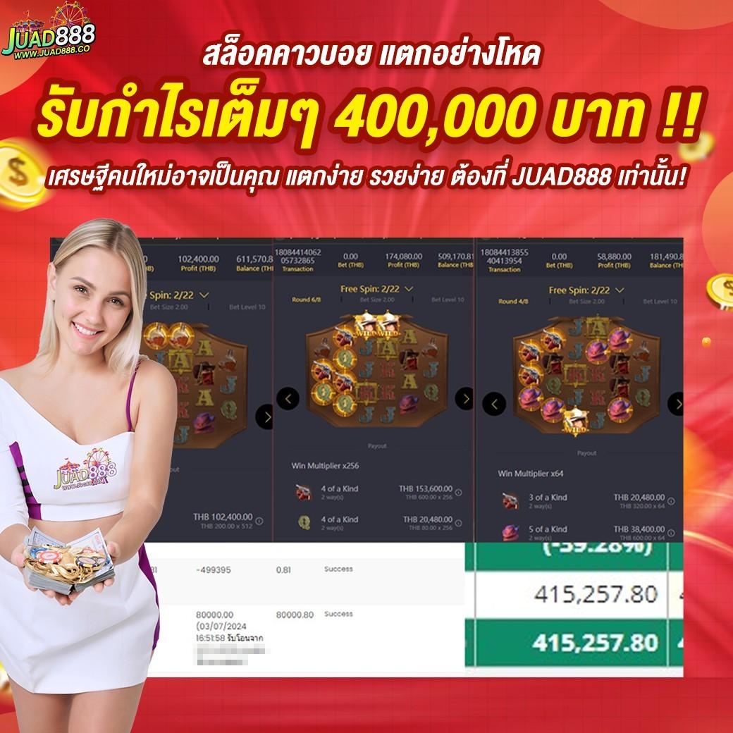 SSGAME666 เว็บตรงสล็อตยอดฮิต ครบทุกความสนุกและโบนัสสูง