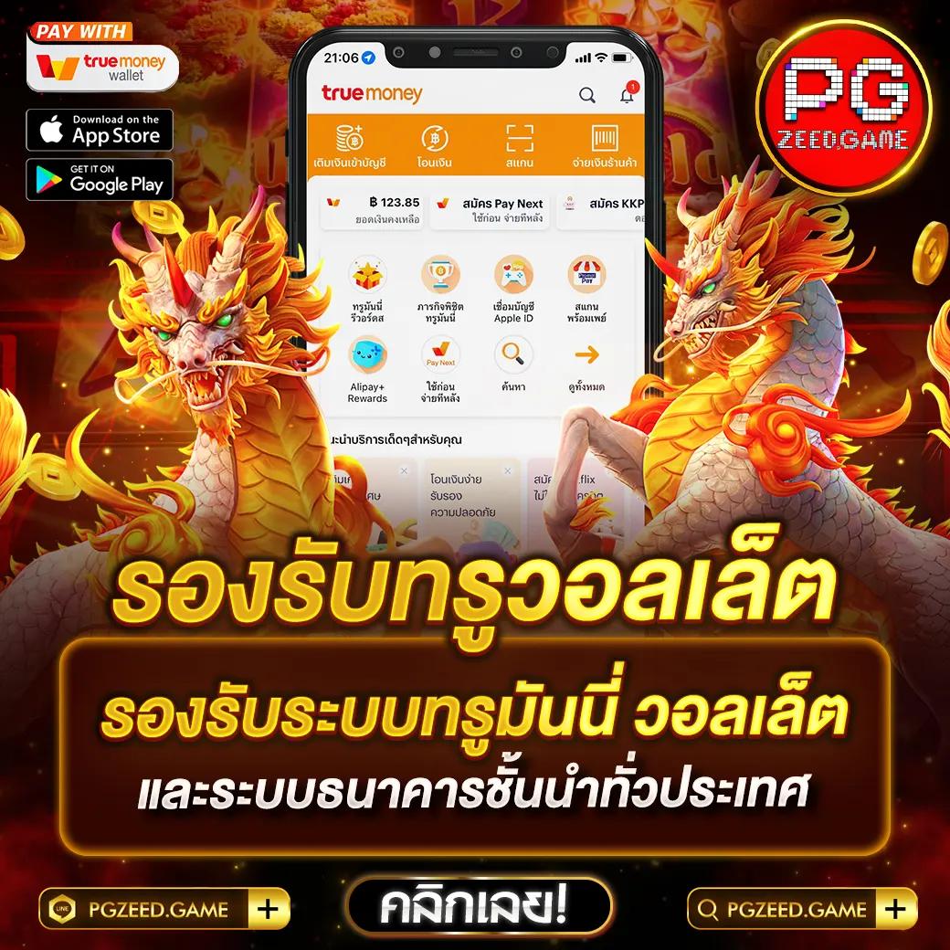 Score 22 คาสิโนออนไลน์ครบวงจร ระบบออโต้ใหม่ล่าสุดปี 2024
