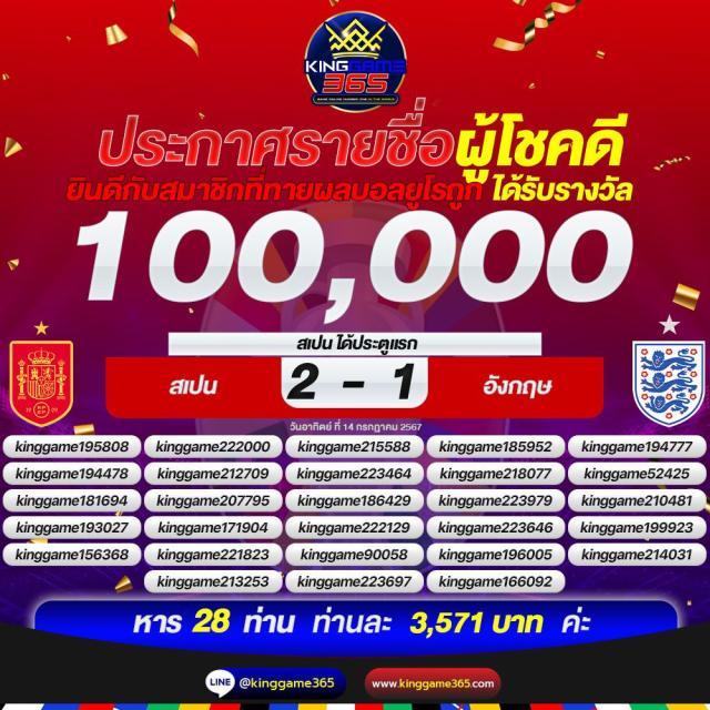 Sing168 คาสิโนออนไลน์ครบวงจร ฝาก-ถอนง่าย รองรับทุกอุปกรณ์