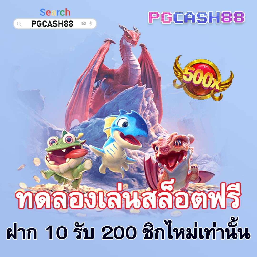 Slot 666 ฝาก-ถอนไว ระบบออโต้ บริการสุดทันสมัยในไทย