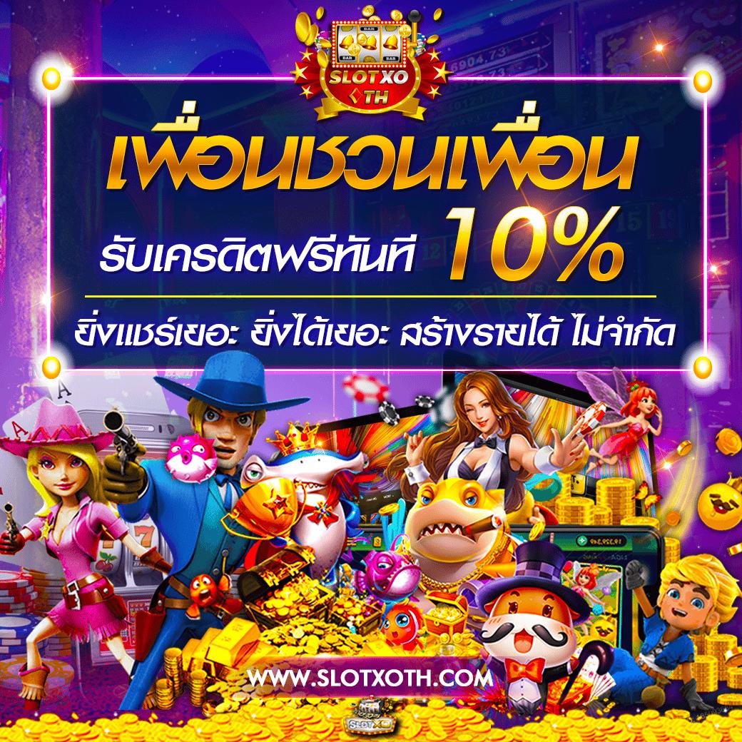 Slot 888 เว็บสล็อตมาแรงที่สุด ฝากถอนออโต้ ไม่ผ่านเอเย่นต์