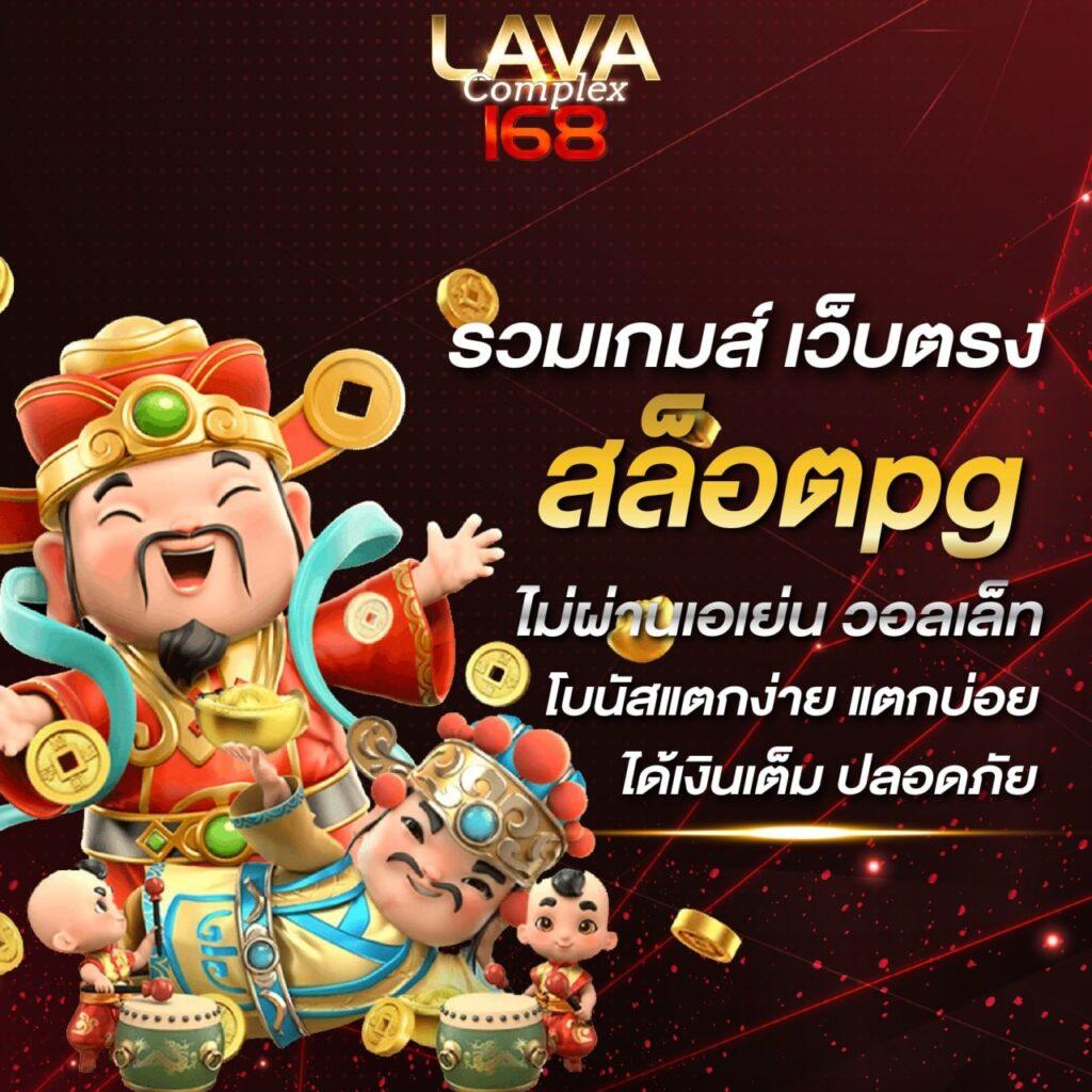 Slot 88 แพลตฟอร์มเกมเดิมพันออนไลน์ยอดนิยม ระบบทันสมัยเล่นง่ายได้เงินจริง