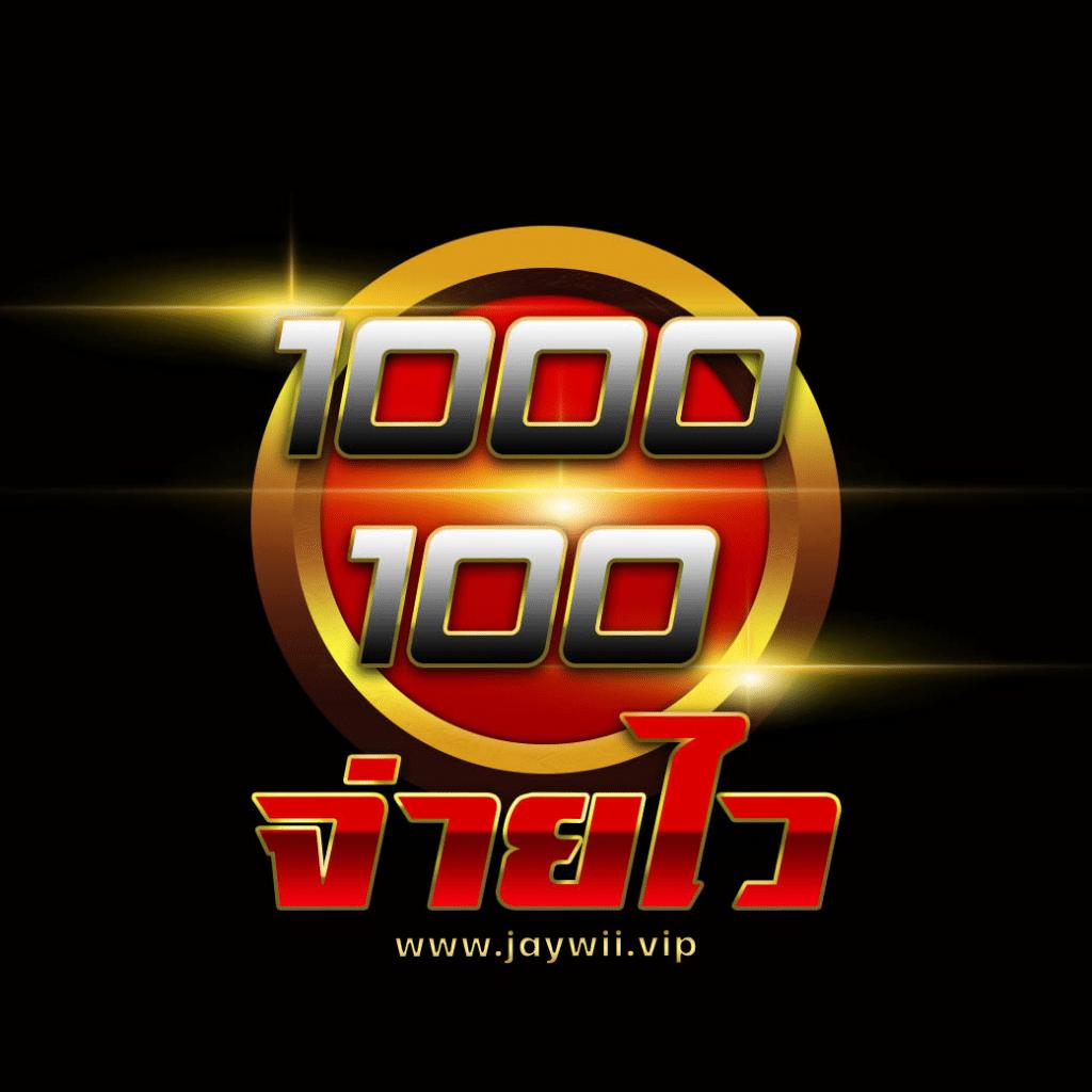 Slot Hub คาสิโนออนไลน์เกมสุดฮิต พร้อมโปรโมชั่นพิเศษวันนี้