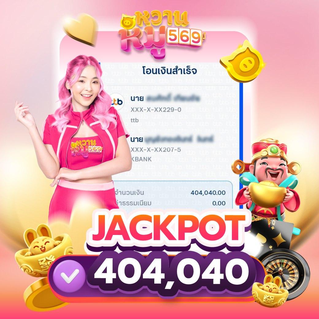 Slot Joker คาสิโนออนไลน์สุดมันส์ ค่ายเกมยอดฮิตแห่งปี 2024