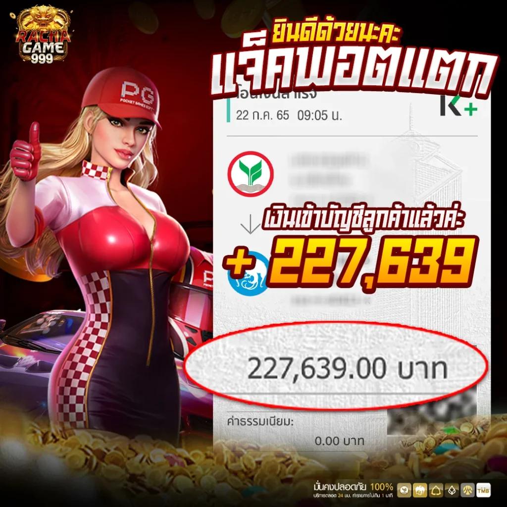 Slot มา ใหม่ เว็บคาสิโนอันดับหนึ่ง เติมเต็มความสนุกทุกเวลา