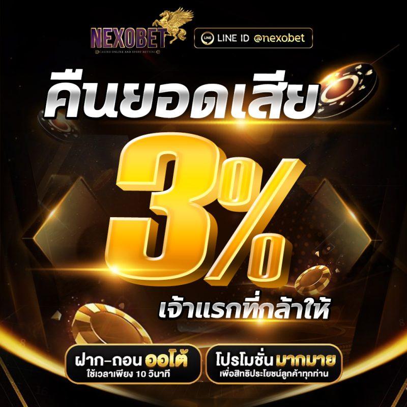 Slot เว็บ ตรง คาสิโนออนไลน์ ยอดนิยม รวมเกมสล็อตแตกง่าย ฝากถอนออโต้