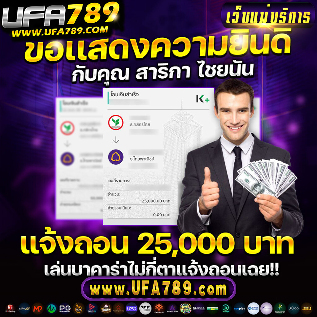 Sora168 สล็อตเว็บตรง เล่นง่าย ฝากถอนเร็ว พร้อมโปรโมชั่นเด็ดทุกวัน
