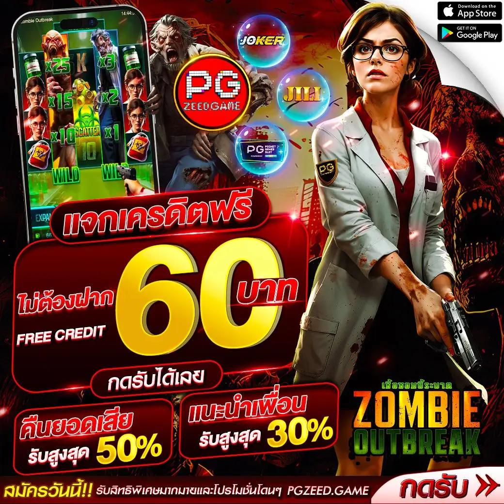 Spin Free คาสิโนออนไลน์ดีลทันใจ สมัครง่าย รับโบนัสสุดคุ้ม