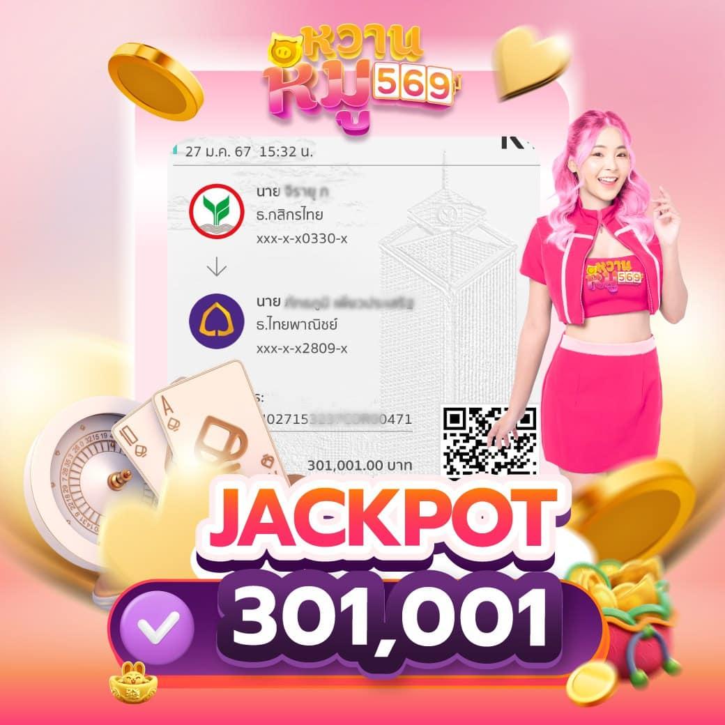 Spin Wheel คาสิโน ออนไลน์ จังหวะใหม่ยอดนิยมแห่งปี