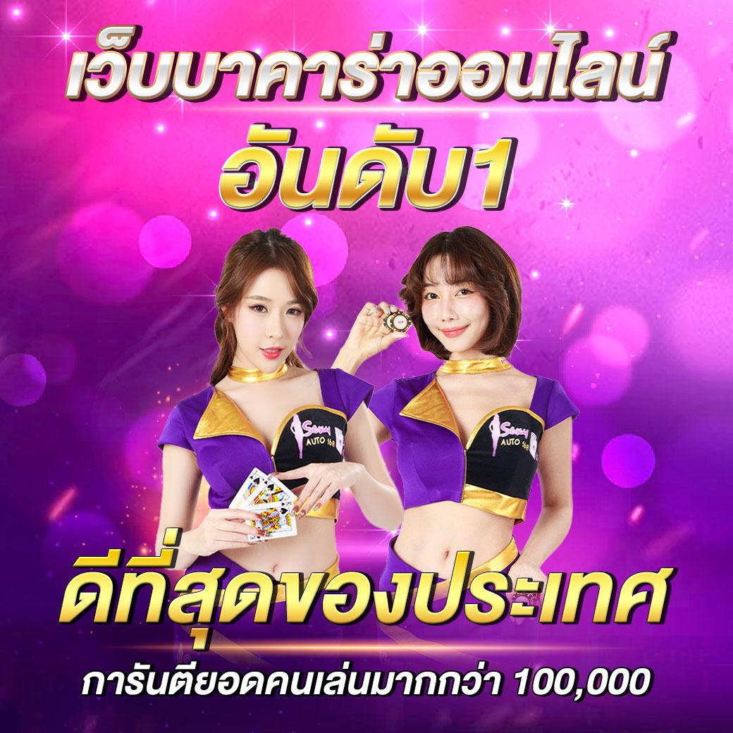 Spinup สล็อต เว็บตรงแตกง่าย เล่นบันเทิงเต็มอรรถรสในไทย