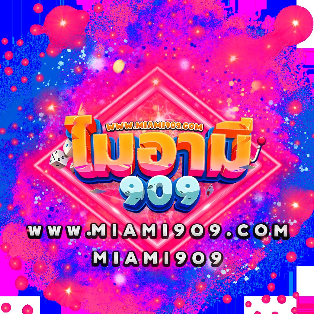 SuperslotMax ทางเข้า เว็บสล็อต อัปเดตใหม่ล่าสุด ลุ้นรวยไม่อั้น