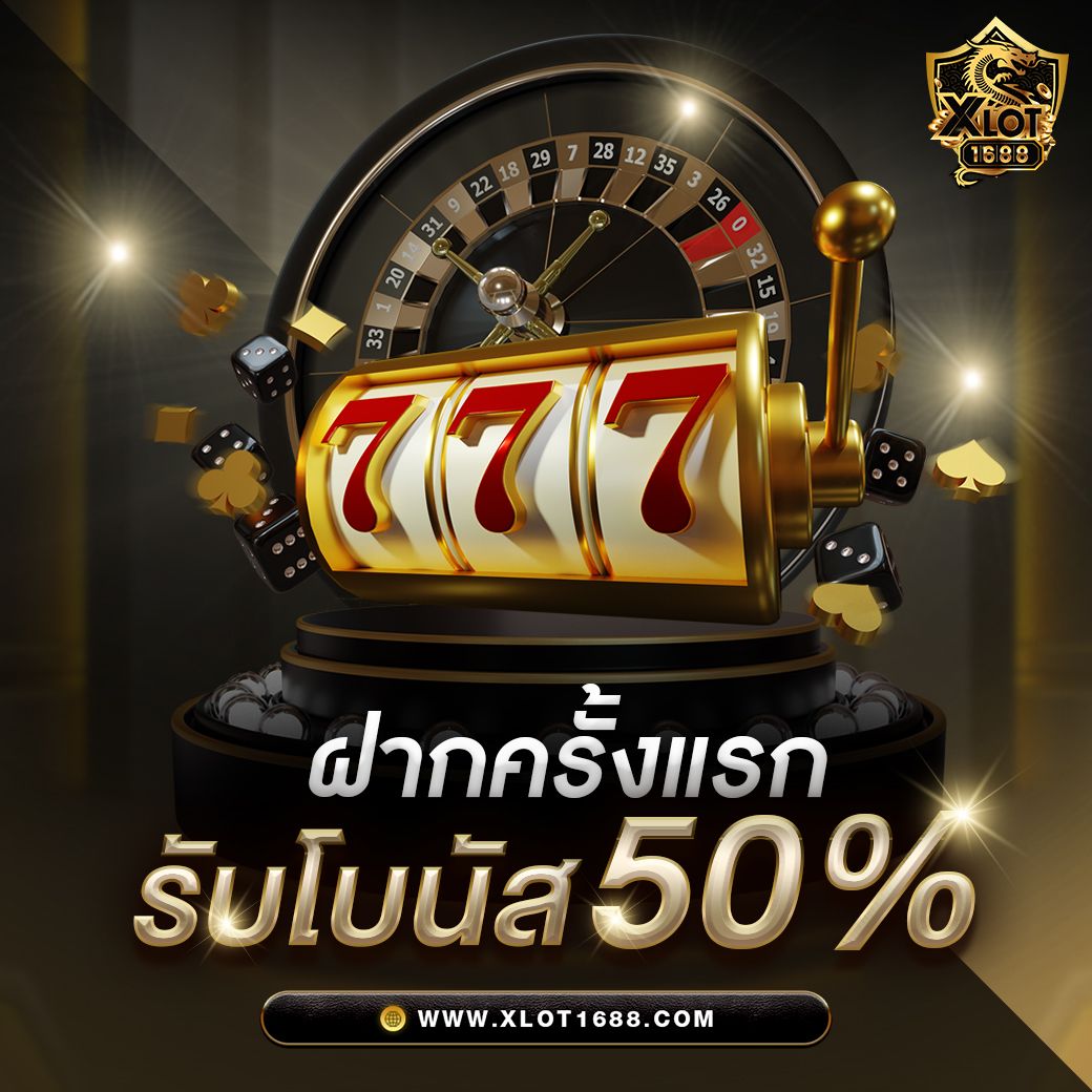 Tiger711 v2 คาสิโนรูปแบบใหม่ จังหวะมันส์เต็มพลังในทุกเกม