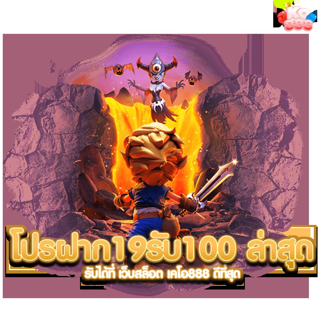 Tiger711 แพลตฟอร์มคาสิโนออนไลน์สุดฮิต ไม่ควรพลาดเล่นง่ายจ่ายจริง