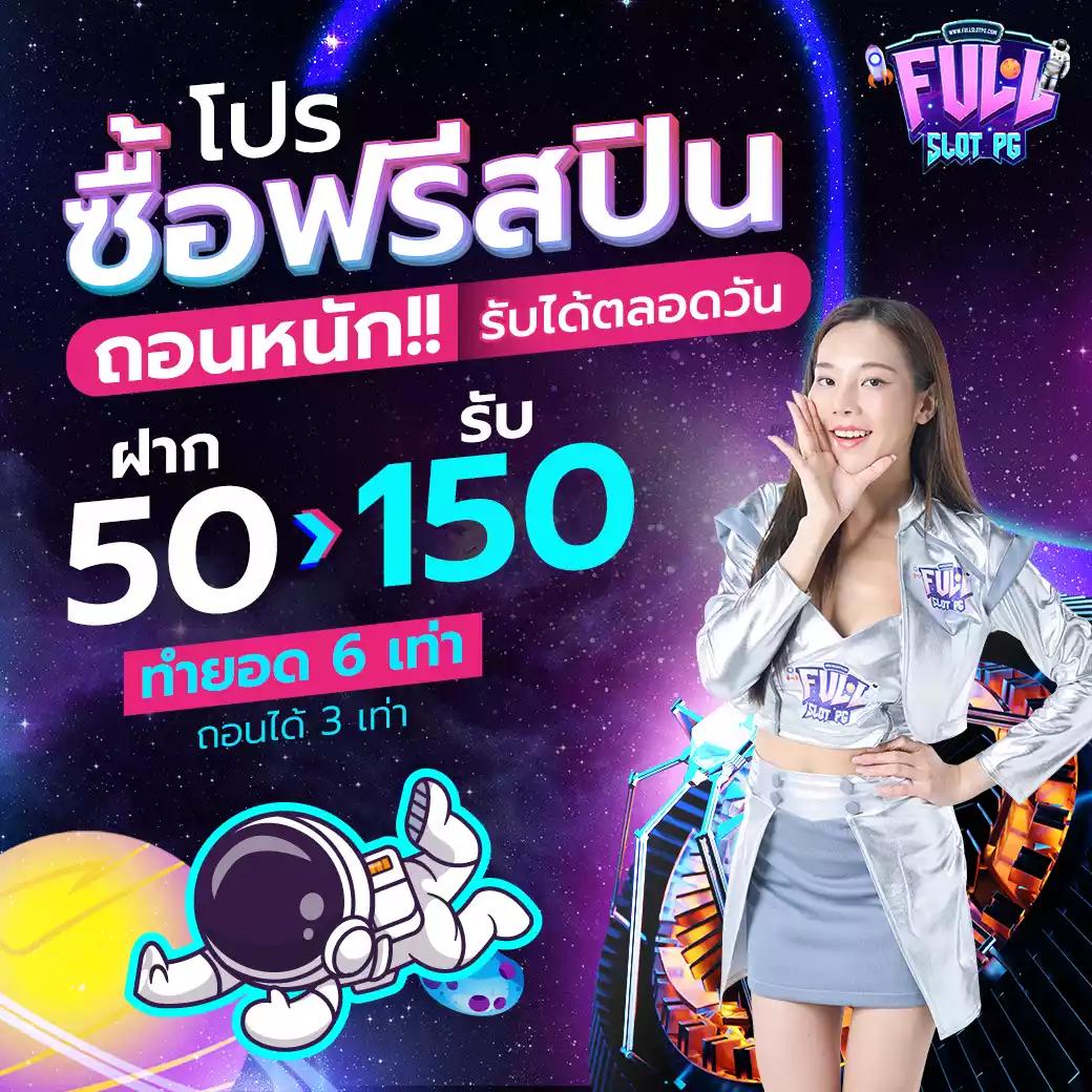 True Wallet คาสิโนออนไลน์อันดับหนึ่ง สมัครง่าย รับโปรโมชั่นพิเศษ