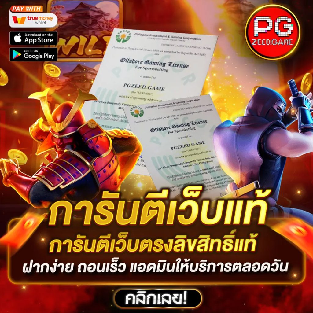 UFABET777 เว็บตรงมั่นคง ฝากถอนง่าย พร้อมเดิมพันสุดคุ้ม