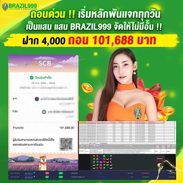 Victor89 คาสิโนออนไลน์อันดับหนึ่ง เว็บตรงพร้อมโปรโมชั่นสุดคุ้ม