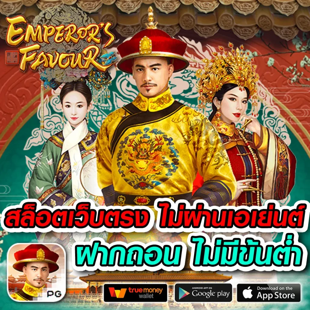 Wheel Spin คาสิโนครบวงจร เดิมพันง่าย กำไรไว สมัครวันนี้