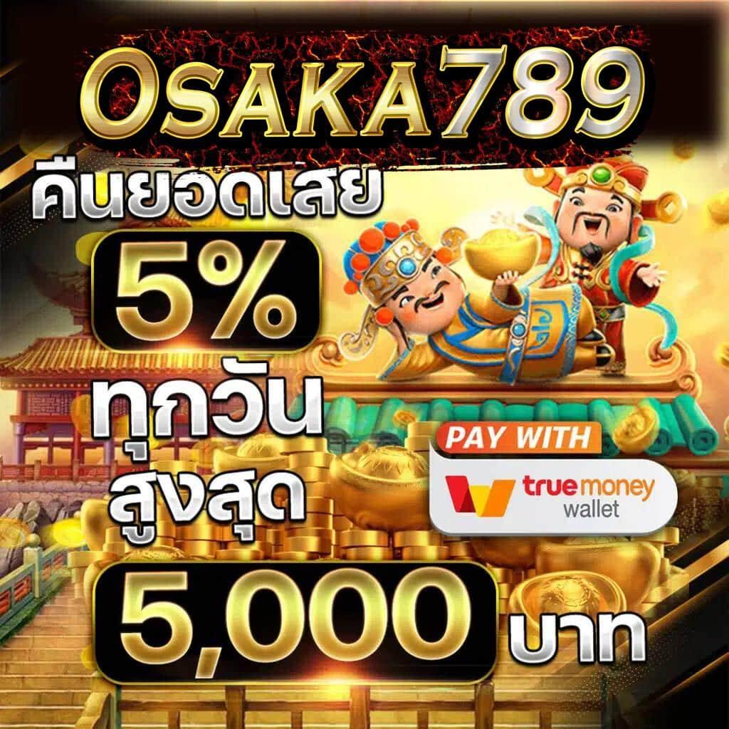Winbet Slot แพลตฟอร์มคาสิโนออนไลน์ยอดนิยม สมัครง่าย สนุกไม่มีสะดุด