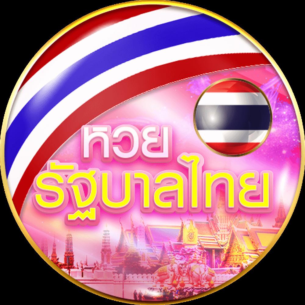 Wing1688 Plus เข้าสู่ระบบ คาสิโนอันดับ1 เติมเงินง่ายที่สุด