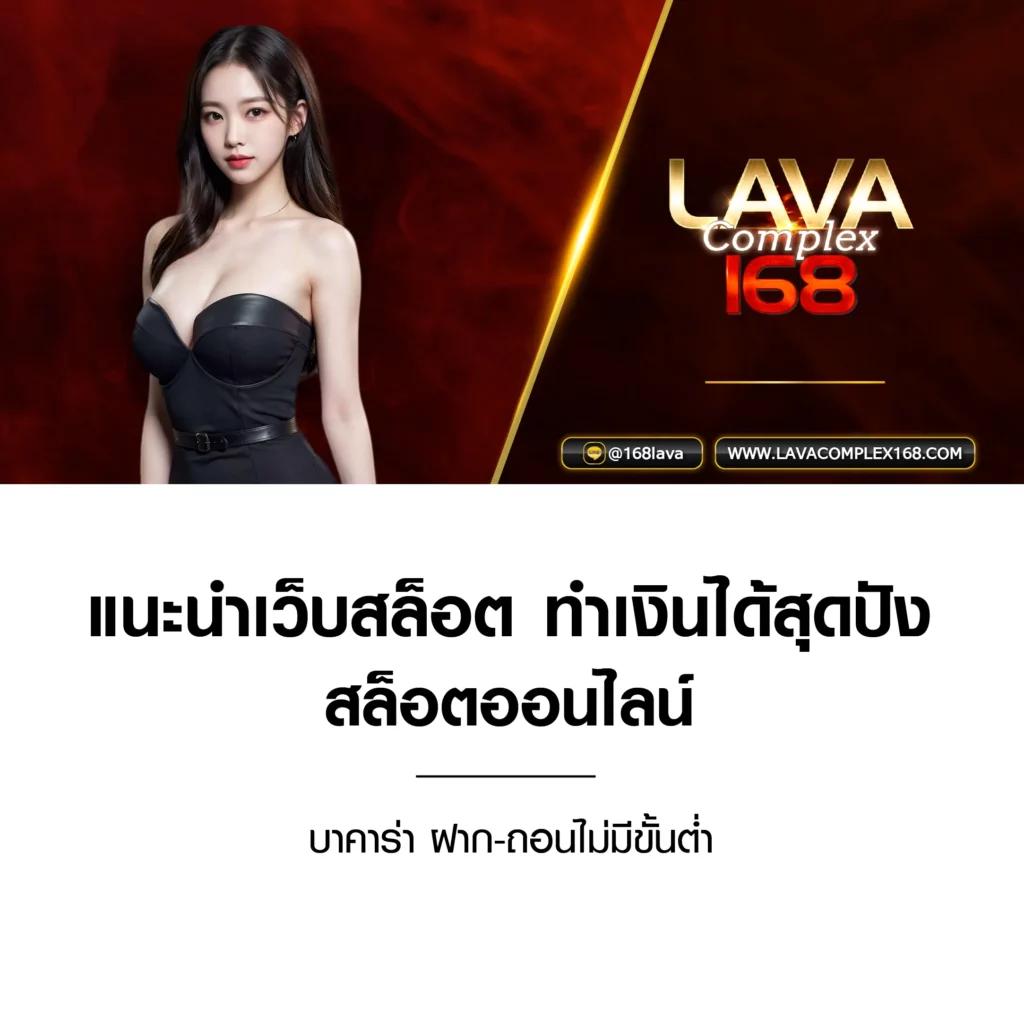 Wing1688 สมาชิกใหม่ สมัครง่าย รับโบนัสทันทีที่ member789 com