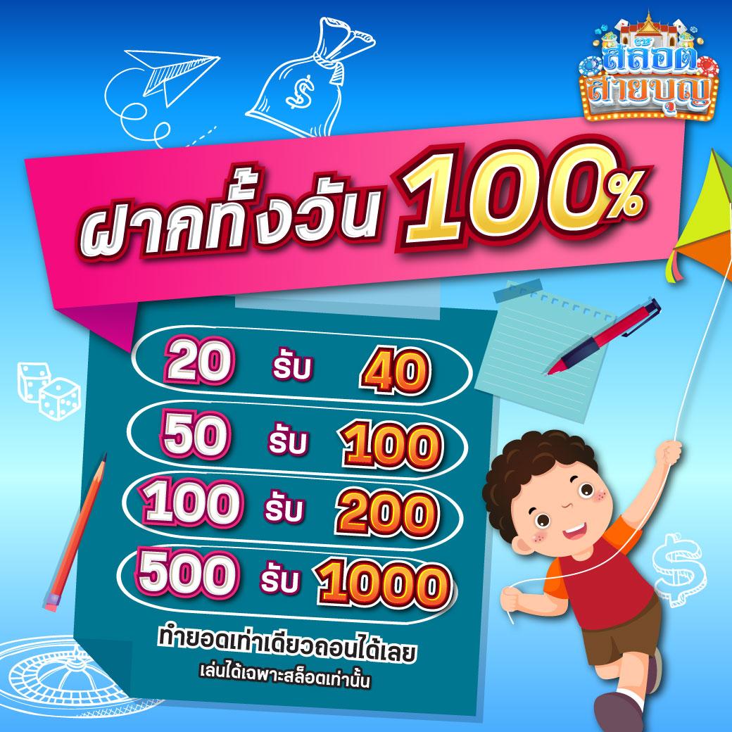 Wing1688 เครดิตฟรี คาสิโนยอดนิยมอันดับ 1 ของไทย  