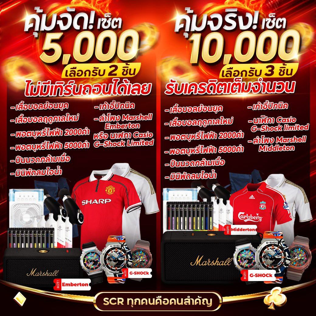 Wing1688 เว็บตรง คาสิโนอันดับหนึ่งของไทย เล่นง่าย จ่ายจริง