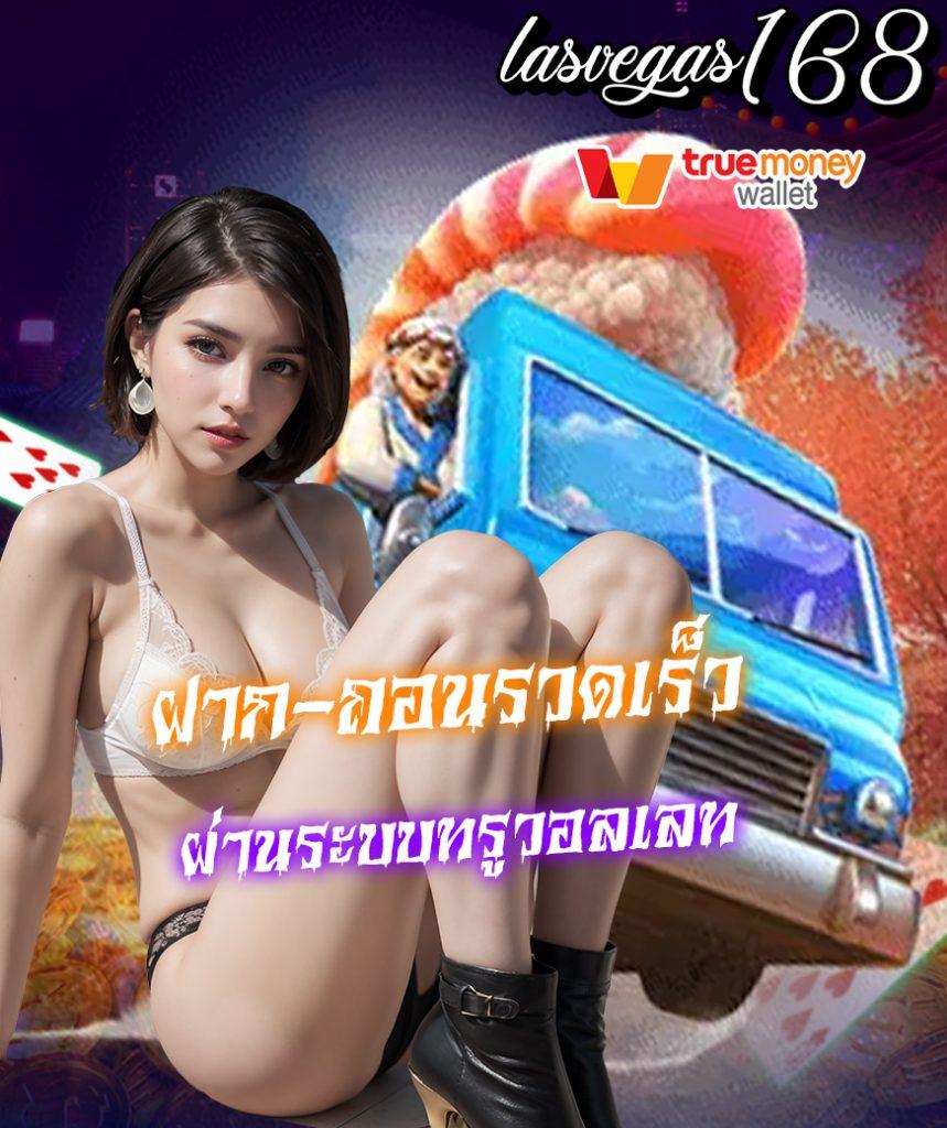 WowSlot777 เว็บเกมสล็อตล่าสุด บริการรวดเร็ว 24 ชั่วโมง