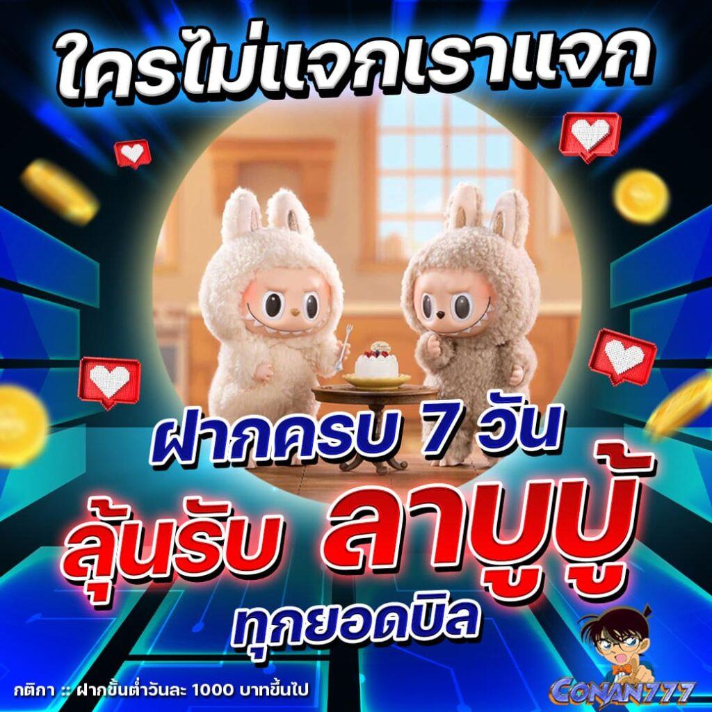 YOT คาสิโนออนไลน์ชั้นนำ ระบบทันสมัย บริการครบครันในประเทศไทย