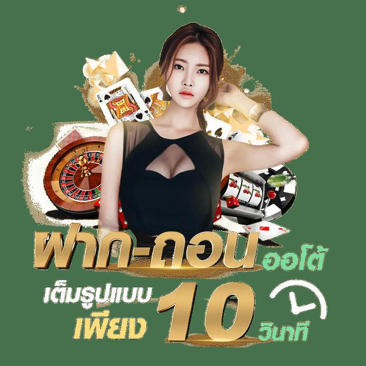 Zabbet168สล็อต แบรนด์คาสิโนออนไลน์ยอดนิยม ฝากถอนรวดเร็วมั่นใจ