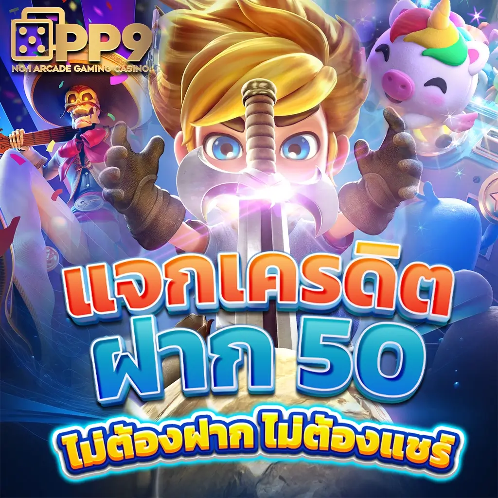 ak888สล็อต คาสิโนออนไลน์ทันสมัย แจกเครดิตฟรี ระบบออโต้ดีที่สุด