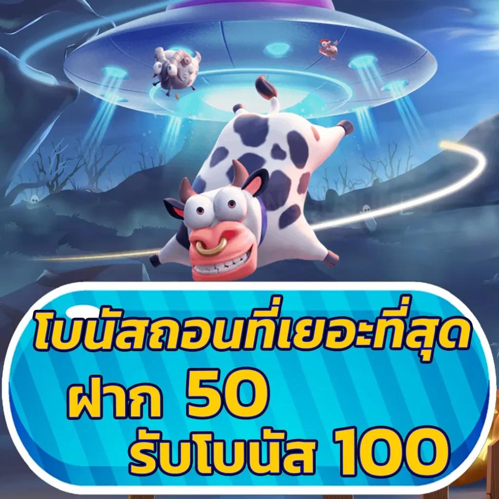 ak88bet เว็บสล็อตมาแรงที่สุด เข้าใจง่าย จ่ายเต็มบาท