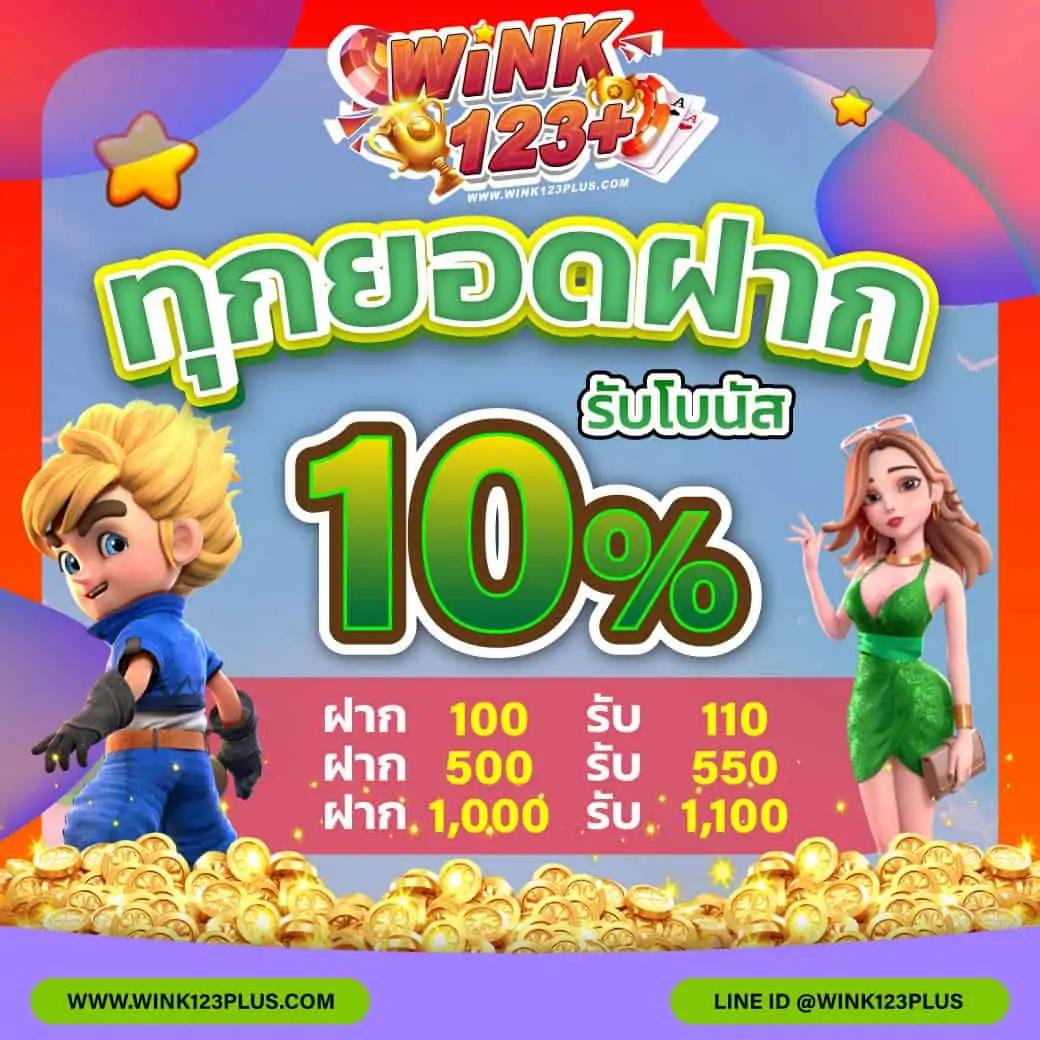 amb168bet เว็บคาสิโนออนไลน์ยอดนิยม เล่นง่าย จ่ายจริง 2024